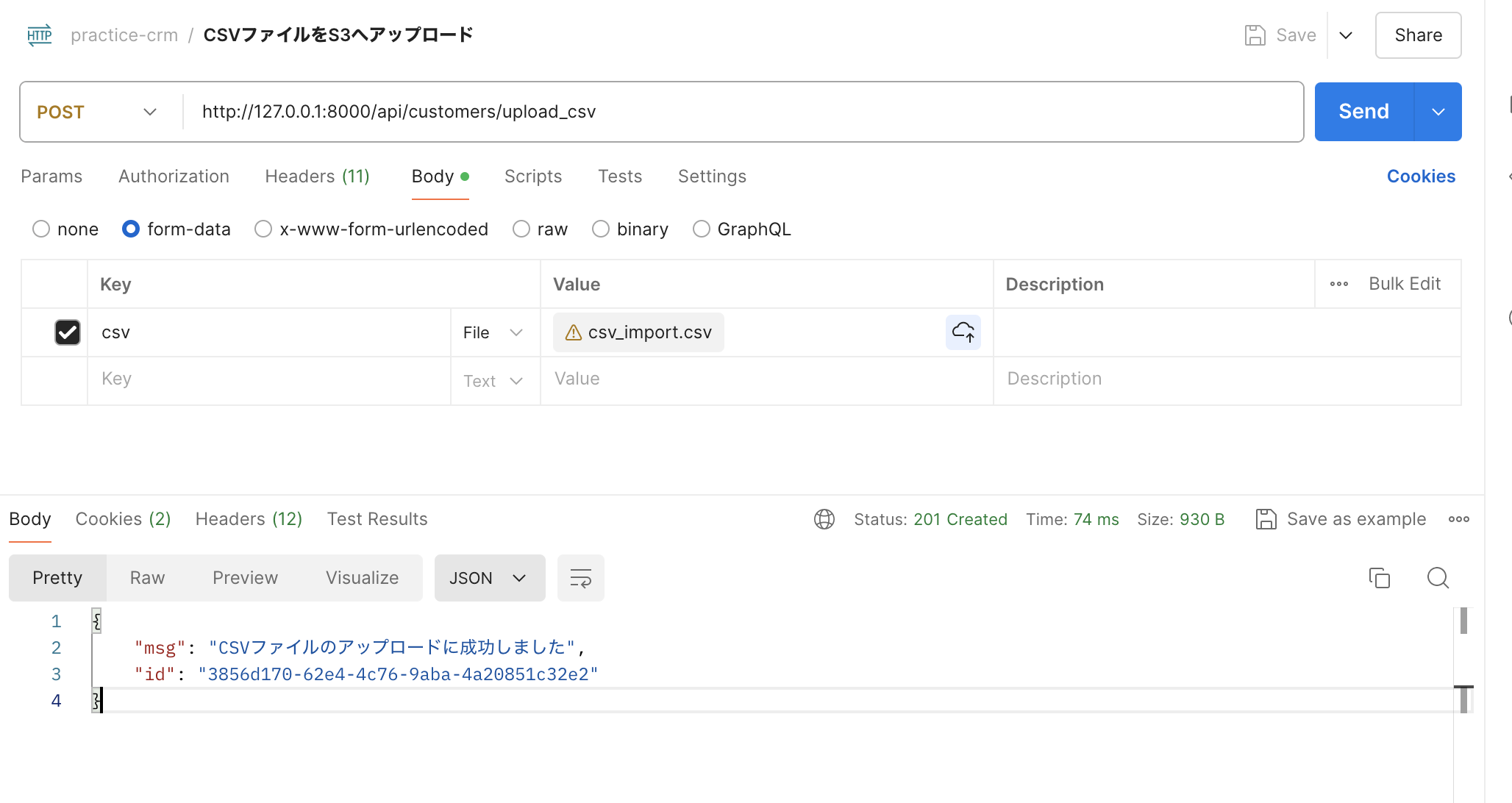 スクリーンショット 2024-08-12 9.44.58.png