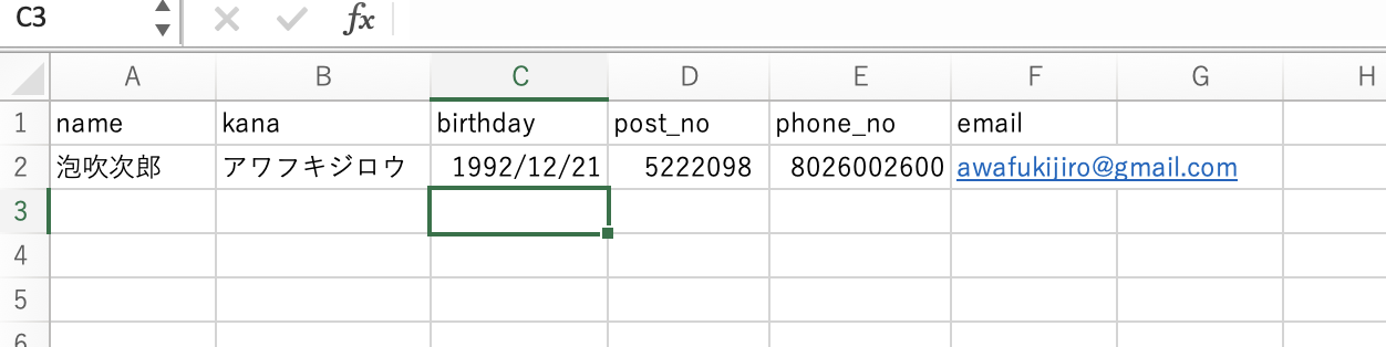 スクリーンショット 2022-11-27 12.21.20.png
