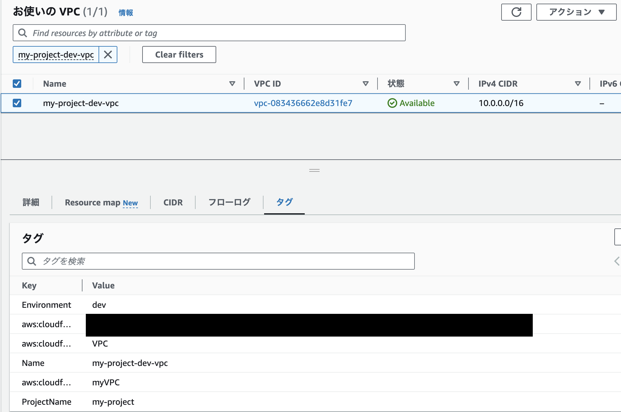 スクリーンショット 2023-09-10 15.35.18.png