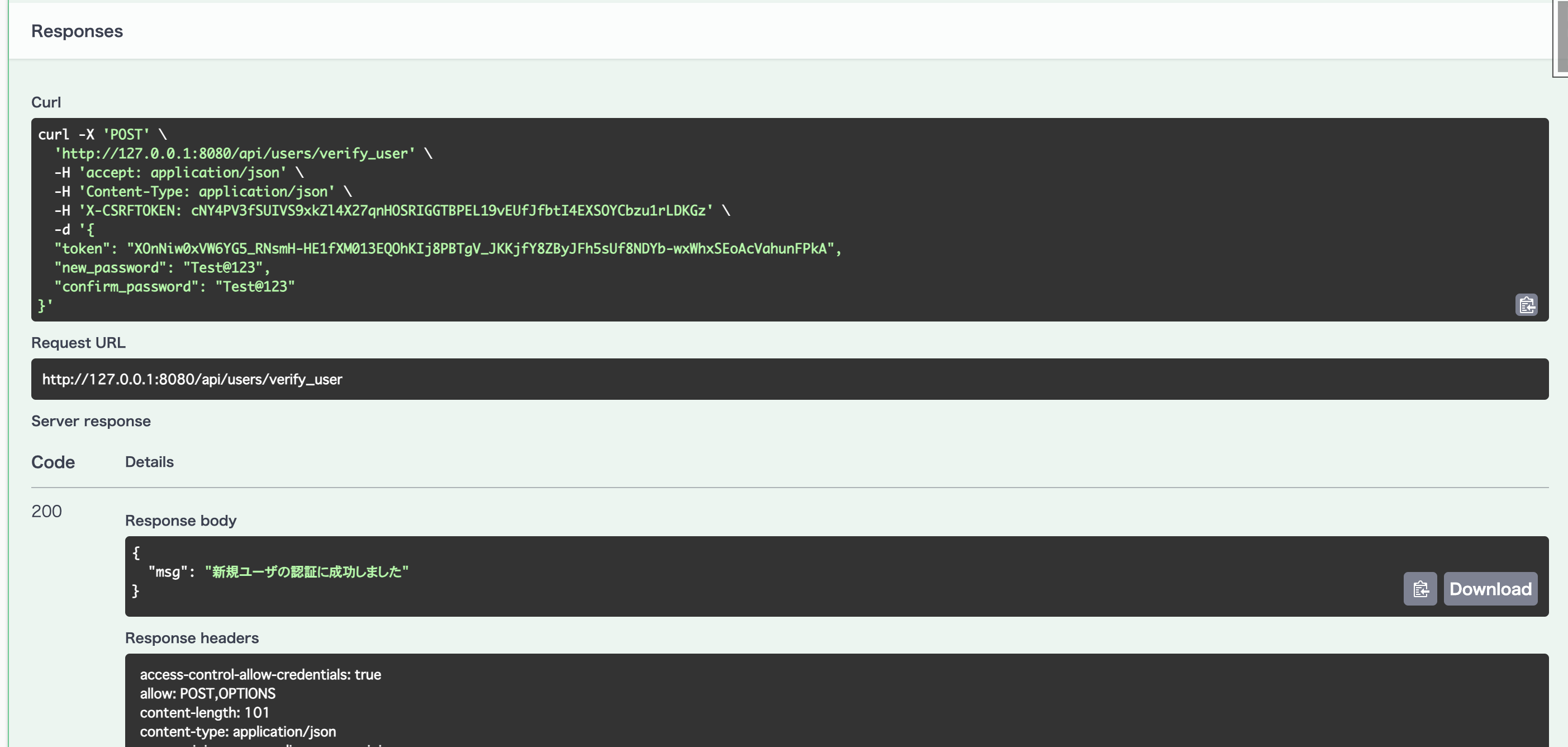 スクリーンショット 2023-12-29 11.39.04.png