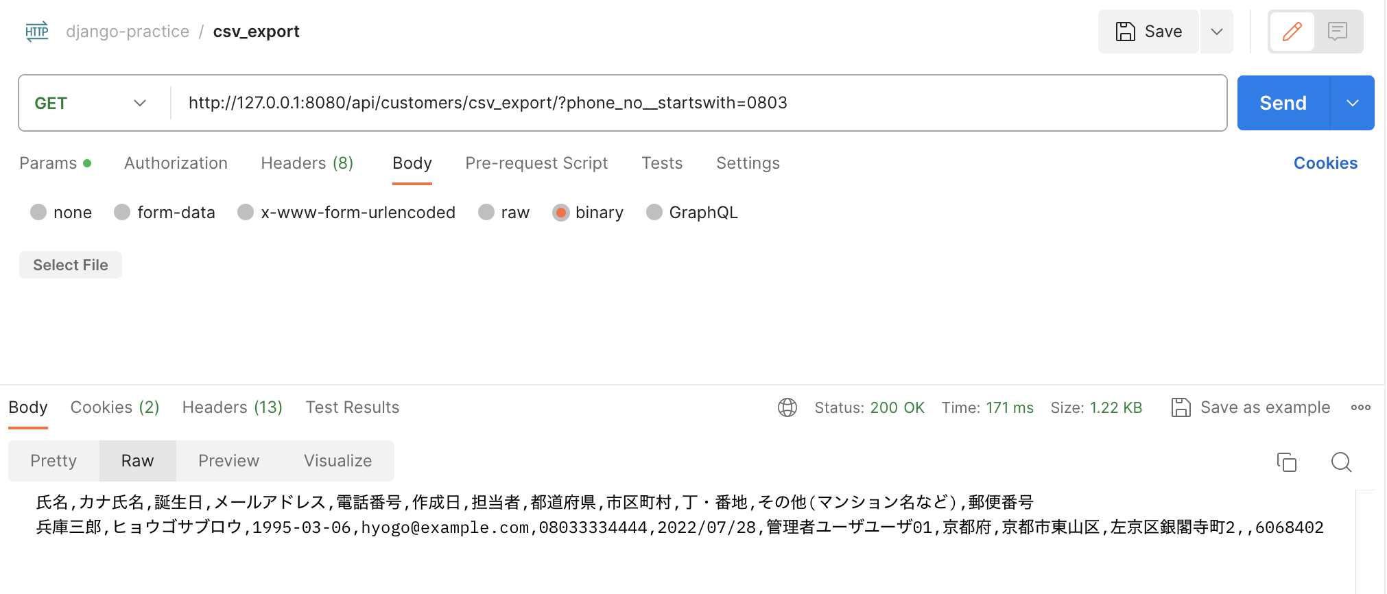 スクリーンショット 2023-12-18 10.25.28.png