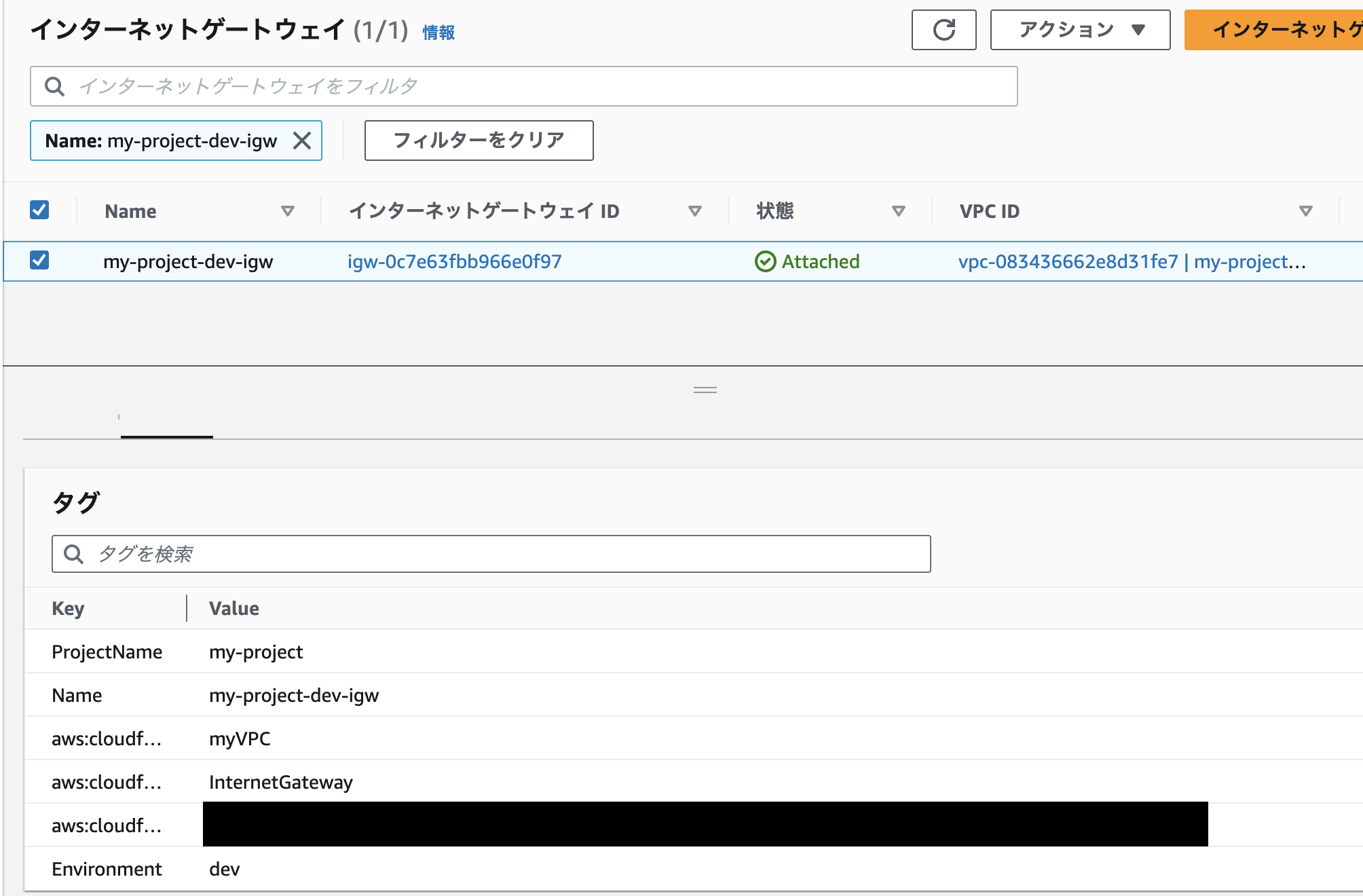 スクリーンショット 2023-09-10 15.38.36.png