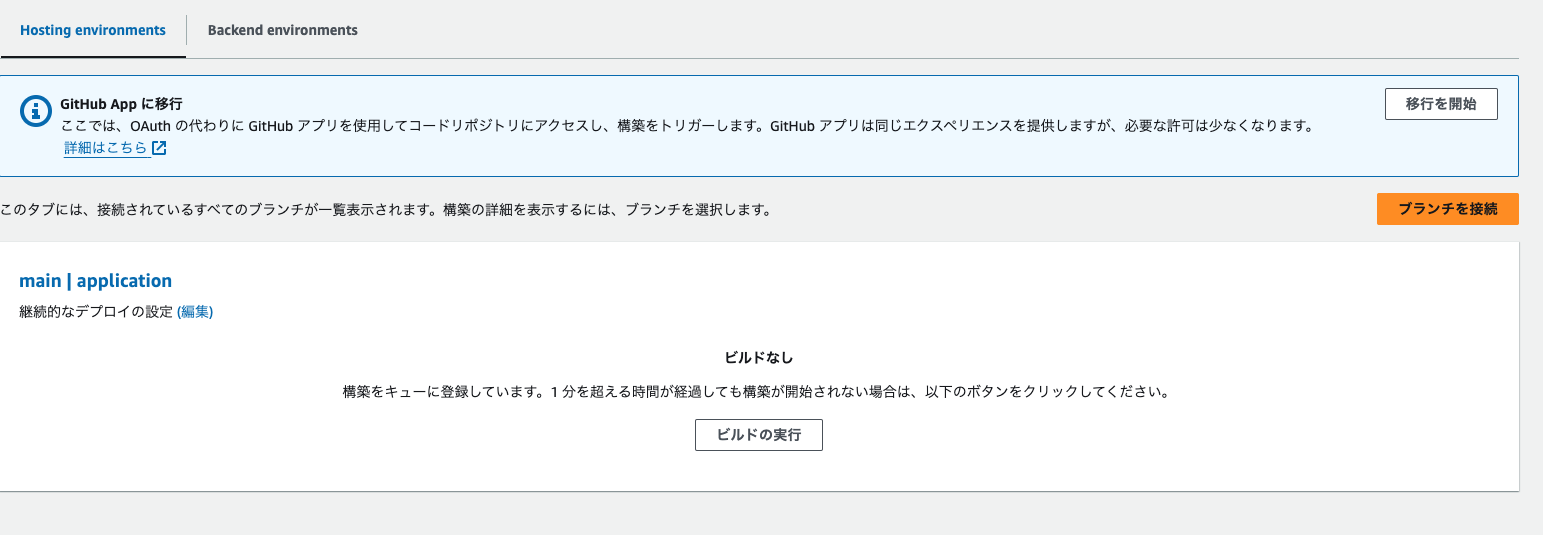 スクリーンショット 2024-02-27 11.48.05.png