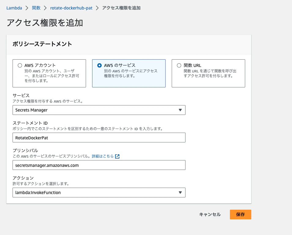 スクリーンショット 2023-09-13 14.13.44.png