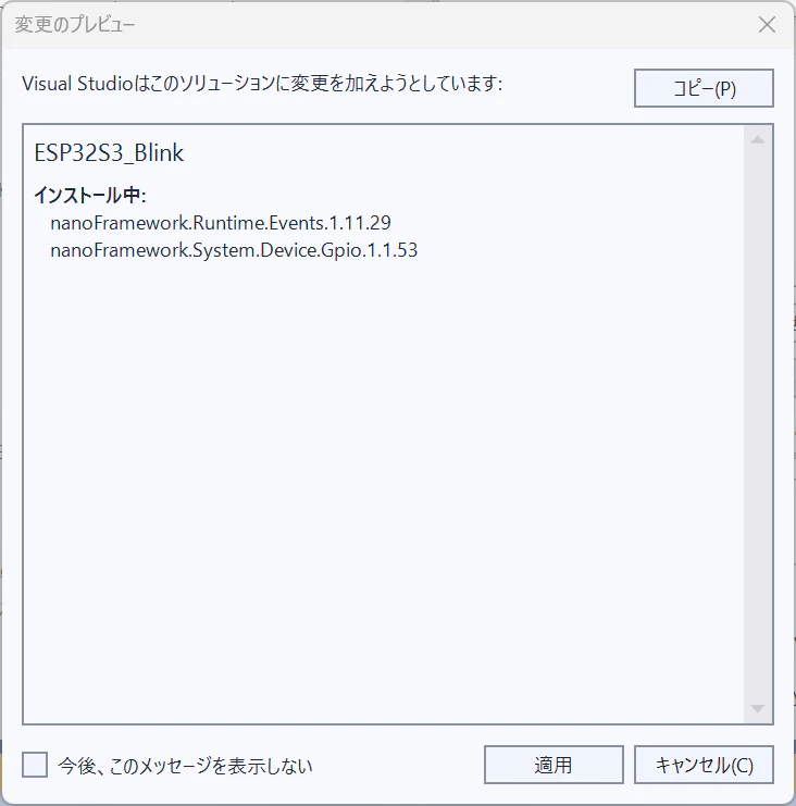 esp32s3-1-04.png