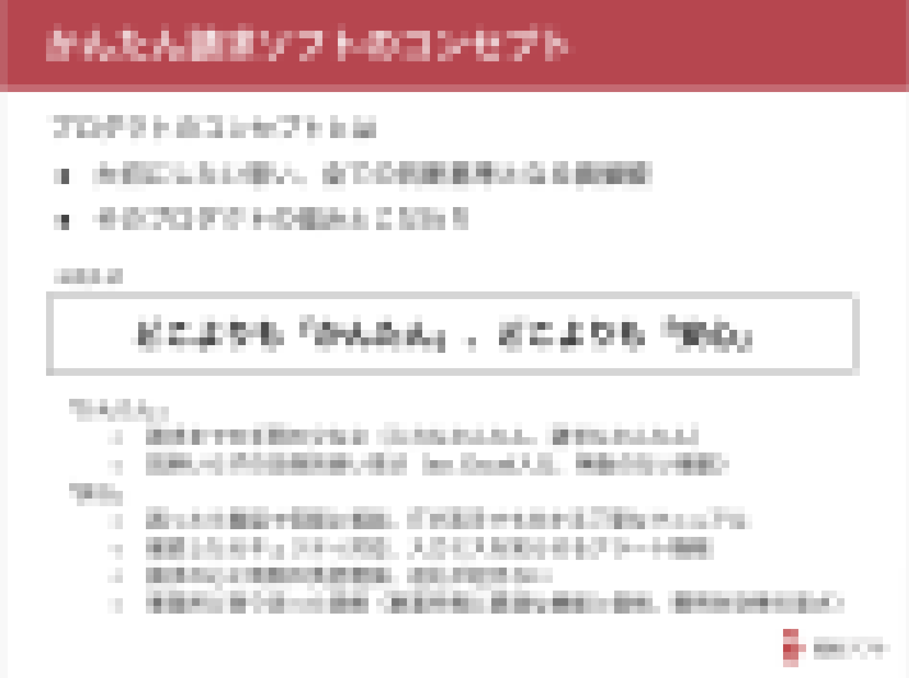 スクリーンショット 2021-12-13 12.06.01.png