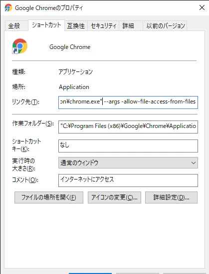 Chrome_Setting.png