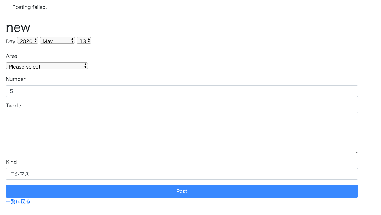 スクリーンショット 2020-05-13 15.49.52.png