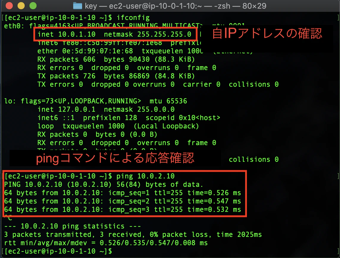 24_pingによる応答確認.png