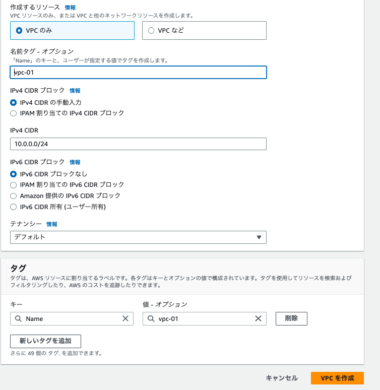 スクリーンショット 2023-06-01 23.28.55.png