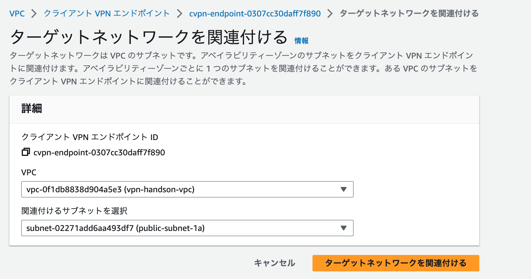 Screenshot 2023-09-21 at 21.00.07.png