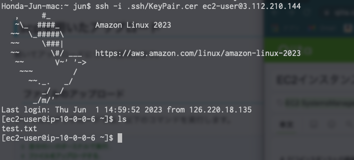 スクリーンショット 2023-06-02 0.12.01.png