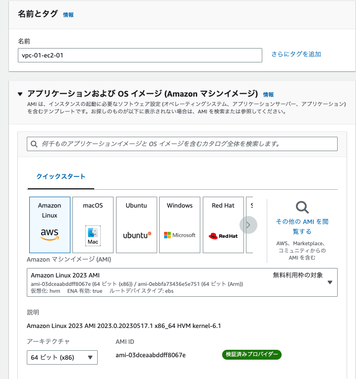 スクリーンショット 2023-06-01 23.46.51.png