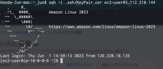 スクリーンショット 2023-06-02 0.00.09.png