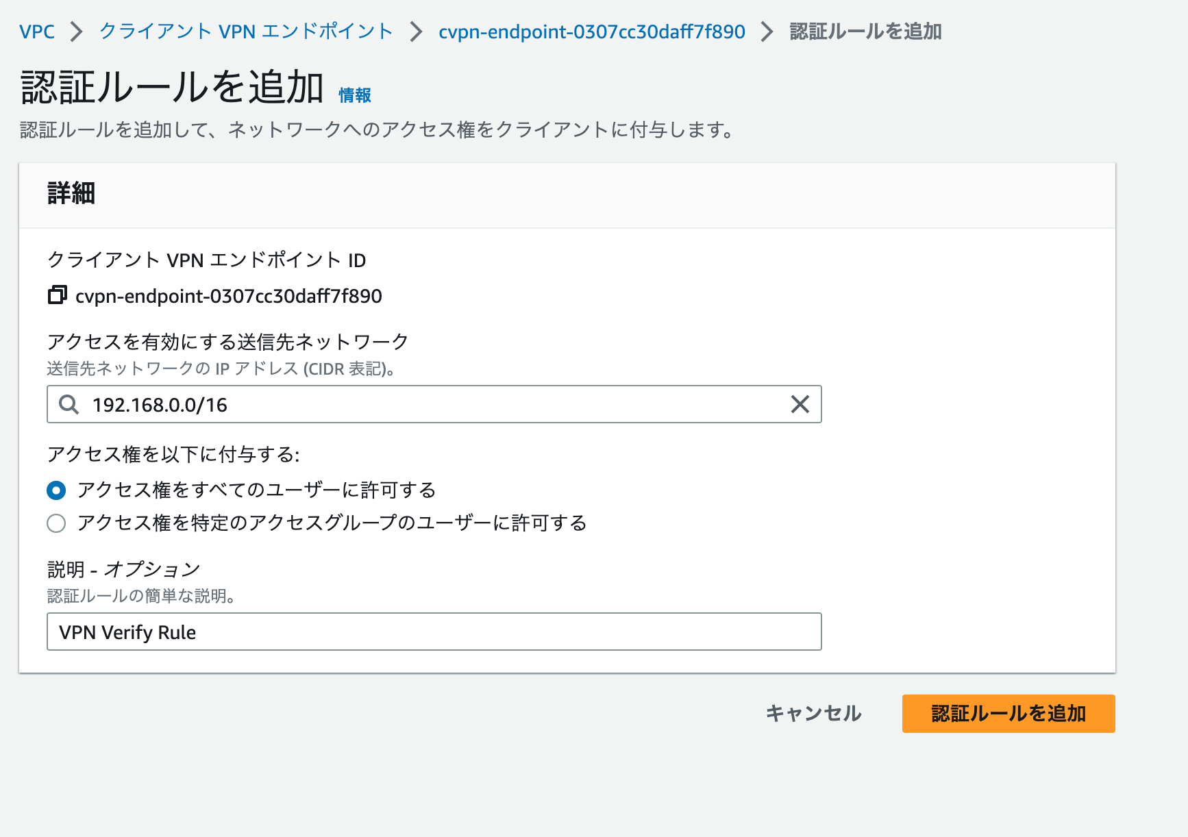 Screenshot 2023-09-21 at 20.58.54.png