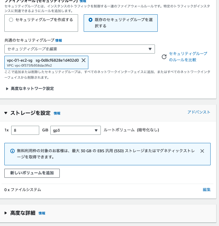 スクリーンショット 2023-06-01 23.48.08.png