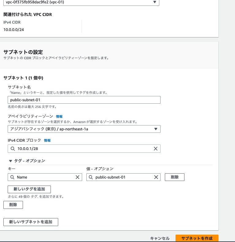 スクリーンショット 2023-06-01 23.31.18.png