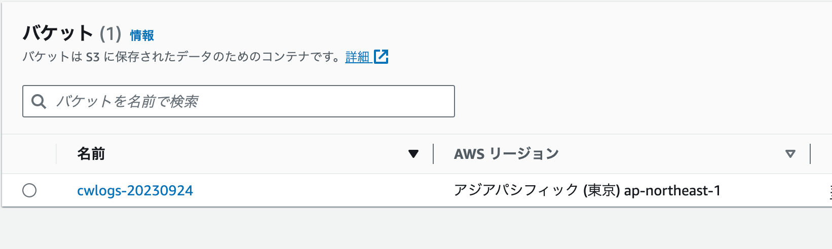 Screenshot 2023-09-24 at 17.21.44.png