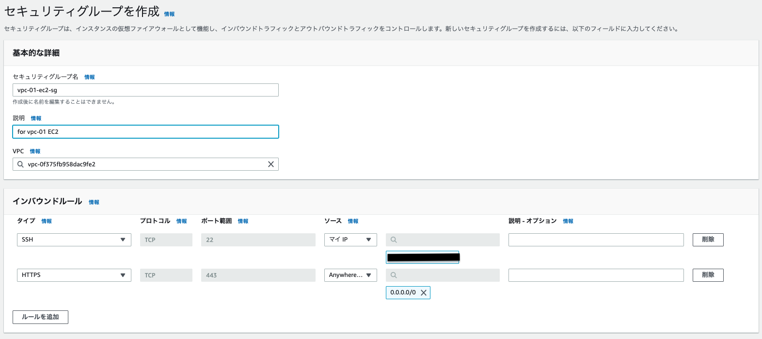 スクリーンショット 2023-06-01 23.44.23.png