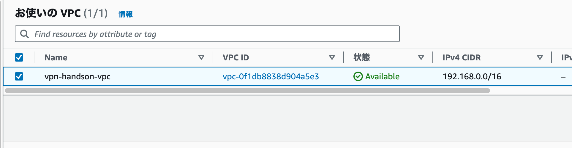 Screenshot 2023-09-21 at 19.33.35.png