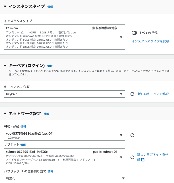 スクリーンショット 2023-06-01 23.47.49.png