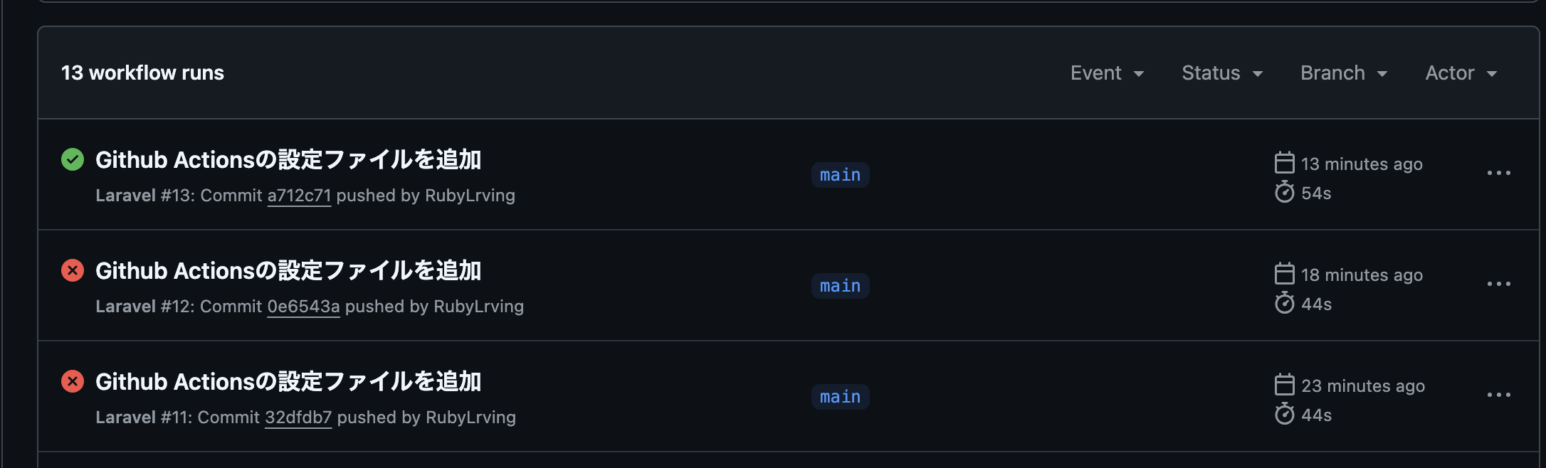 スクリーンショット 2025-01-03 21.26.33.png
