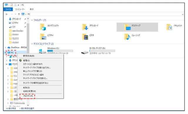 全画面キャプチャ 20200425 173434.jpg