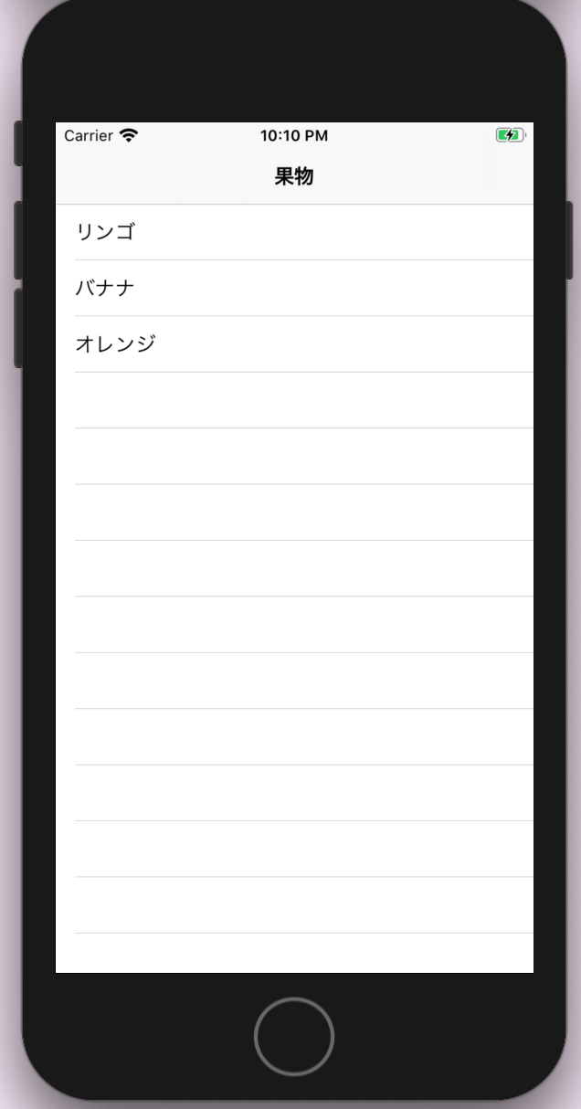 スクリーンショット 2020-08-09 22.10.02.png