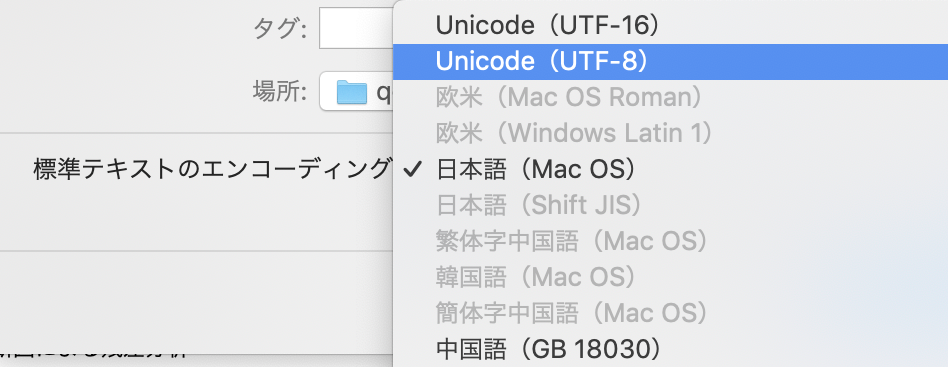 スクリーンショット 2019-04-22 13.19.26.png