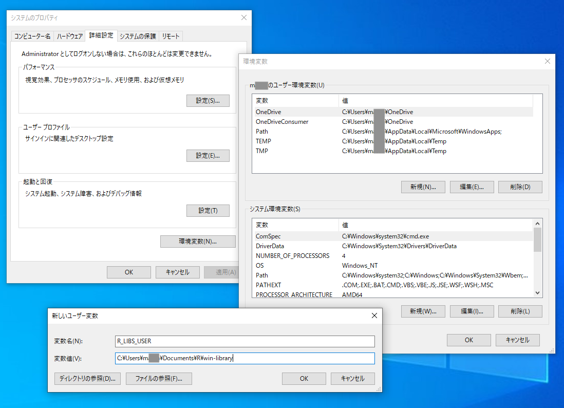 スクリーンショット