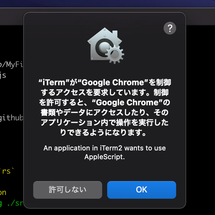 スクリーンショット 2021-04-27 10.17.38.png