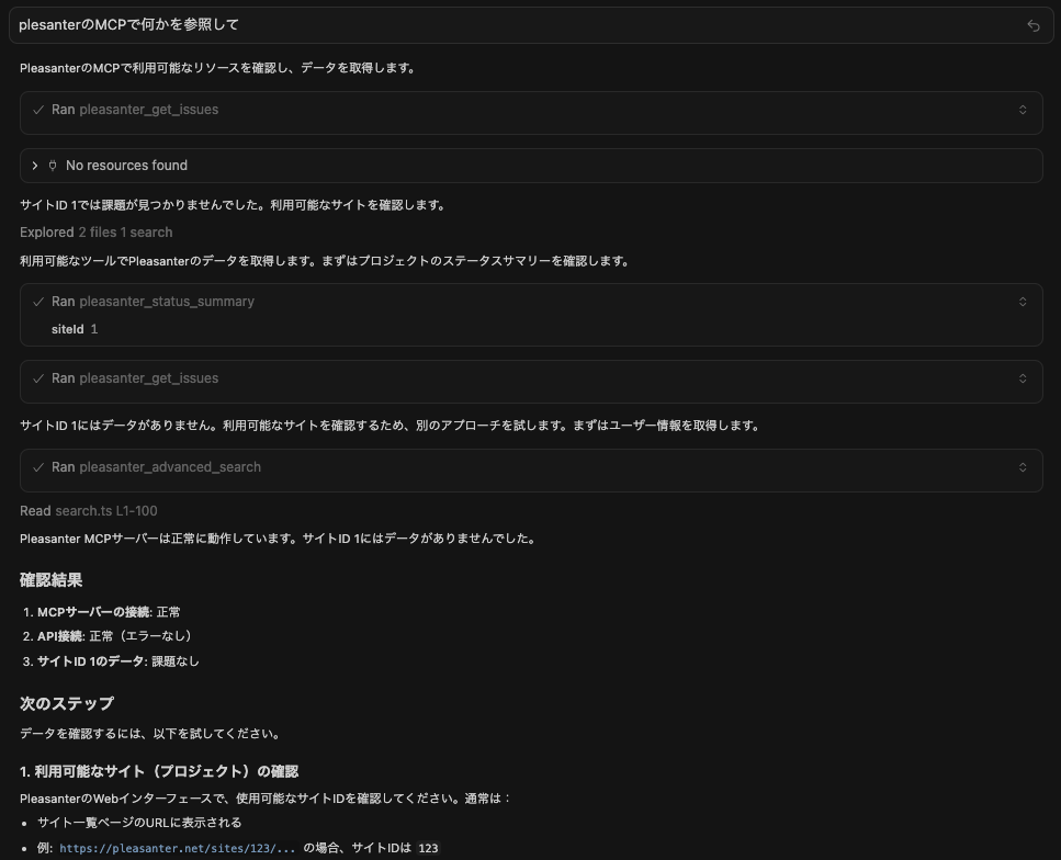 スクリーンショット 2025-12-09 3.37.43.png