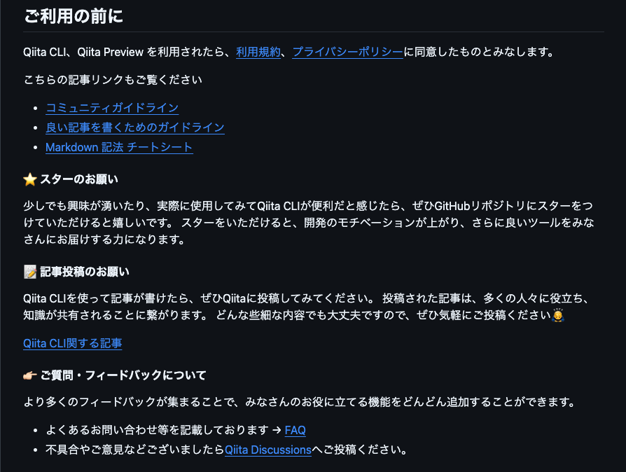 スクリーンショット 2024-12-25 14.48.07.png