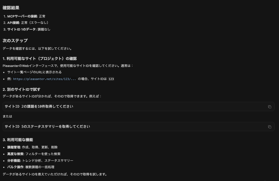 スクリーンショット 2025-12-09 3.38.01.png