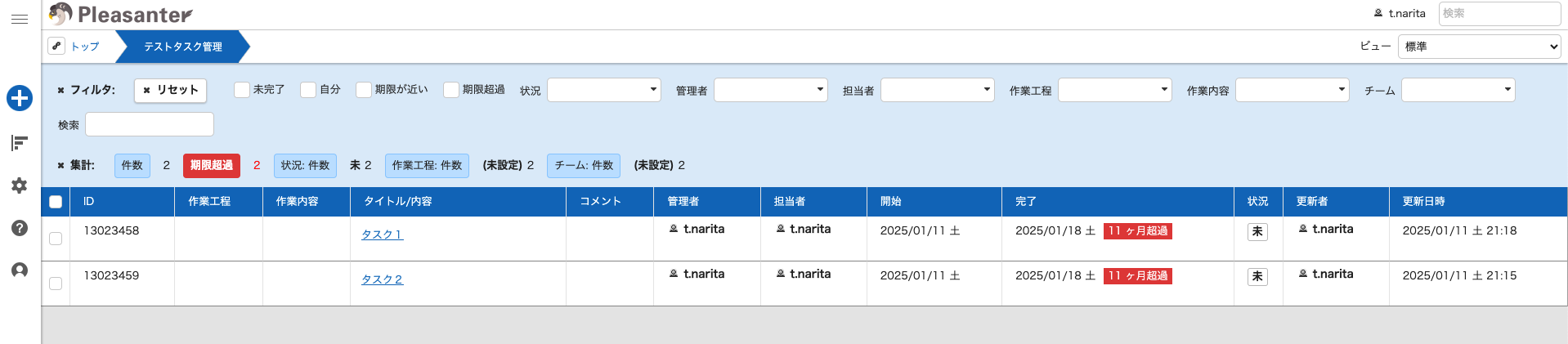 スクリーンショット 2025-12-09 3.45.31.png