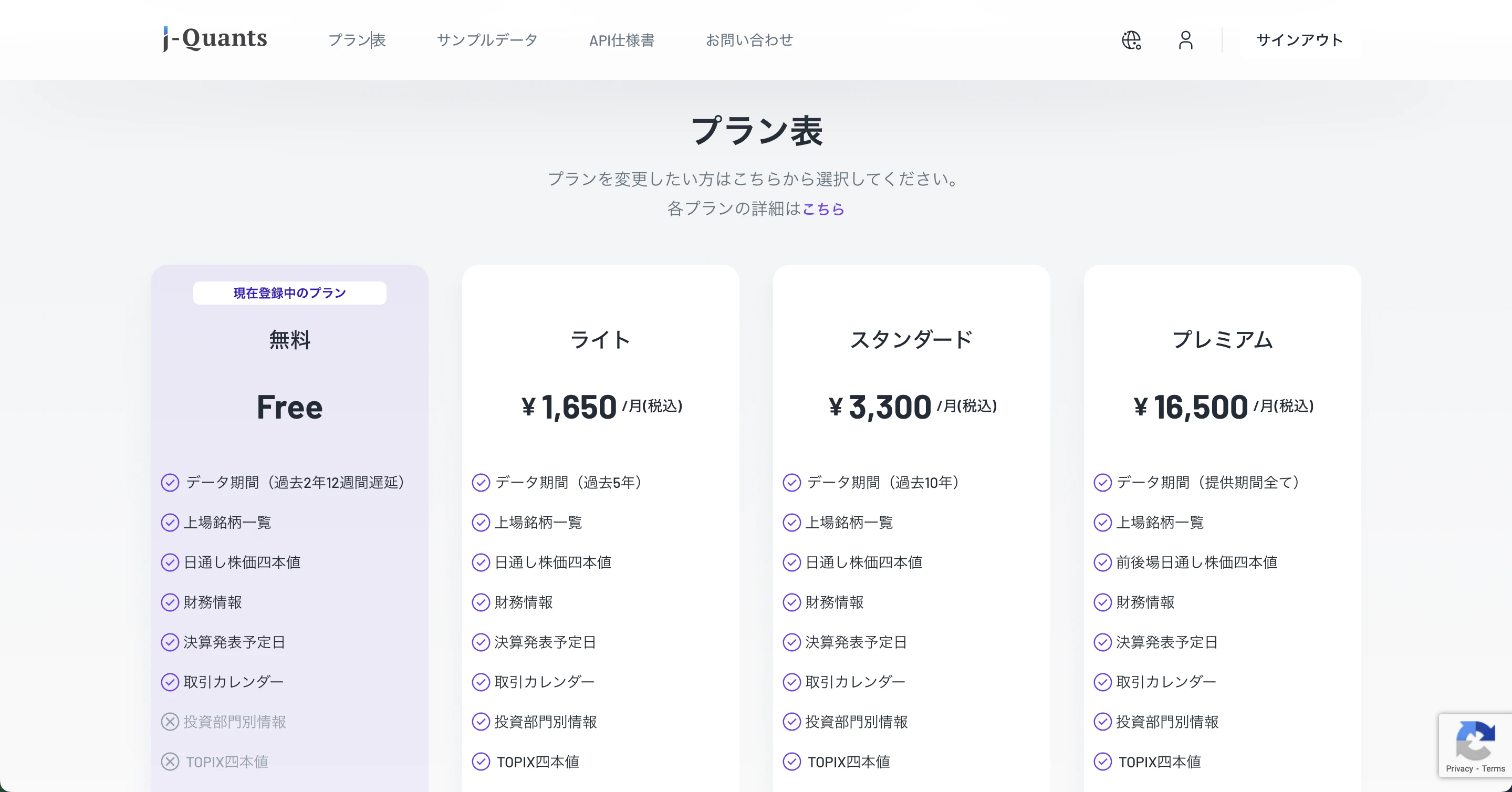 Screenshot 2025-07-15 at 15.23.54.png