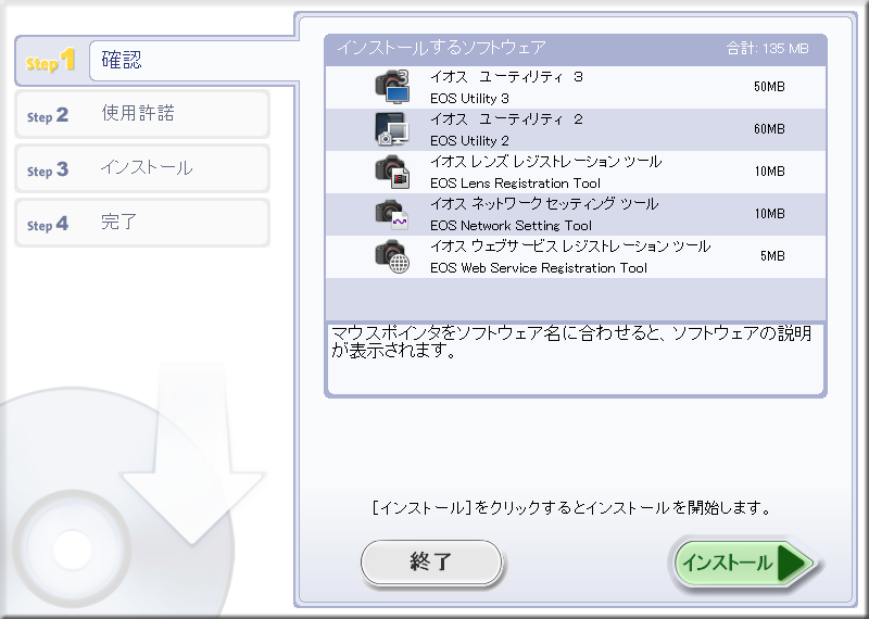 スクリーンショット 2020-04-28 12.33.25.png