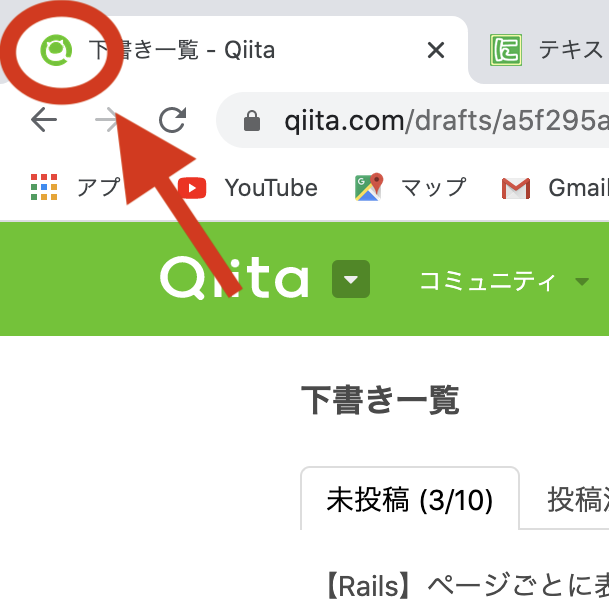 スクリーンショット 2020-05-09 12.17.50.png