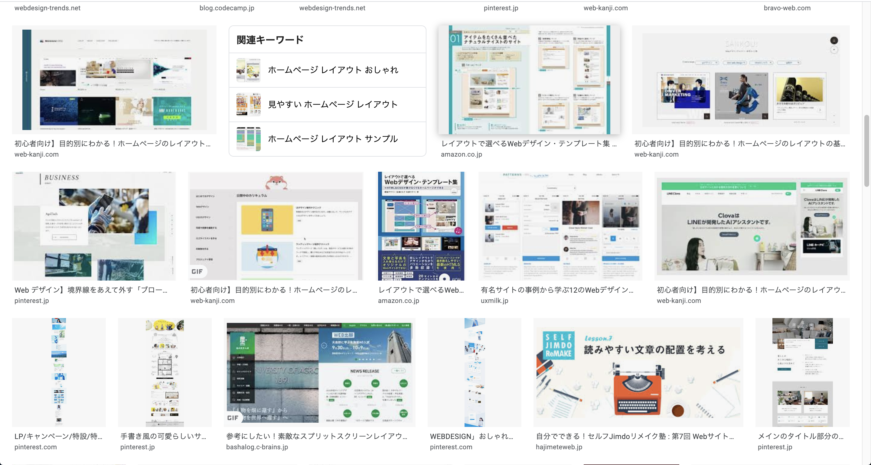 スクリーンショット 0002-09-06 午後3.45.10.png