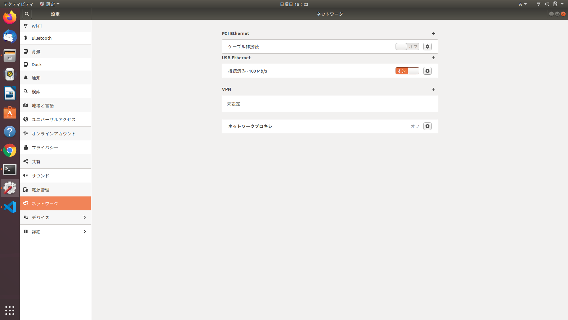 Screenshot from 2021-08-22 16-23-42.png