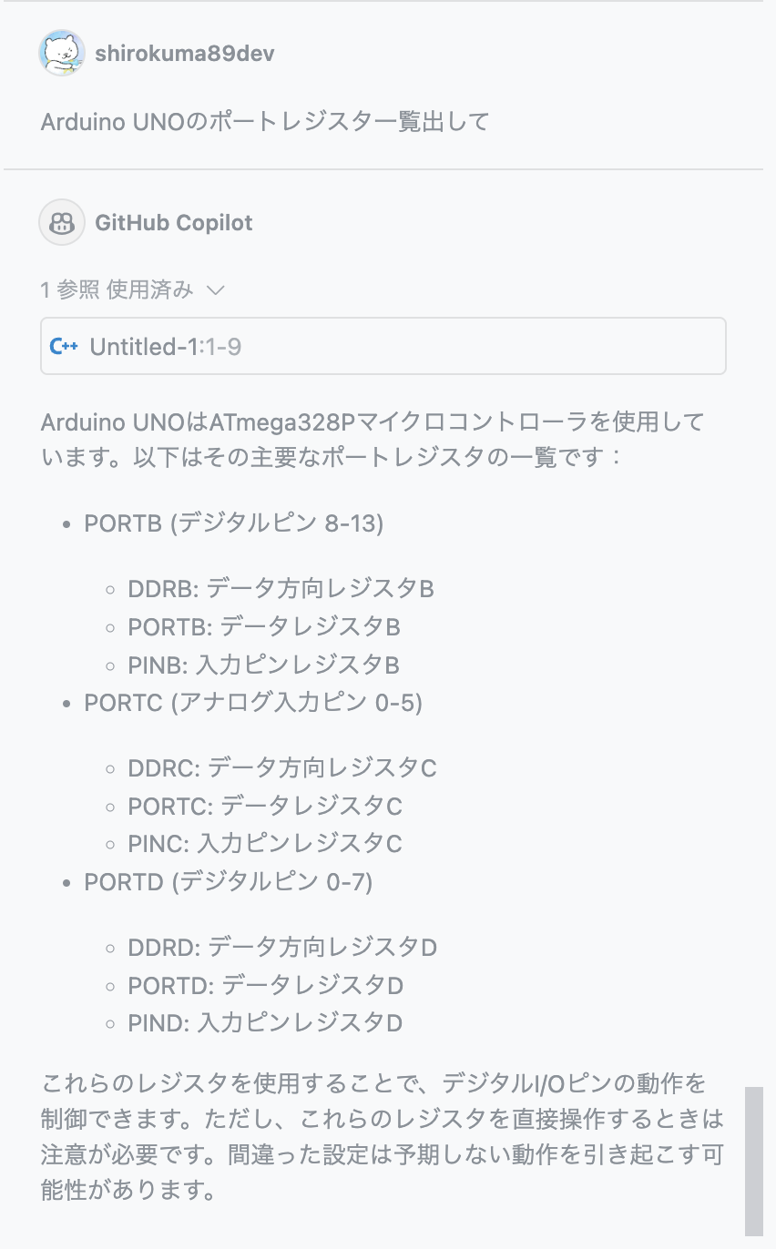 スクリーンショット 2023-12-19 13.51.52.png