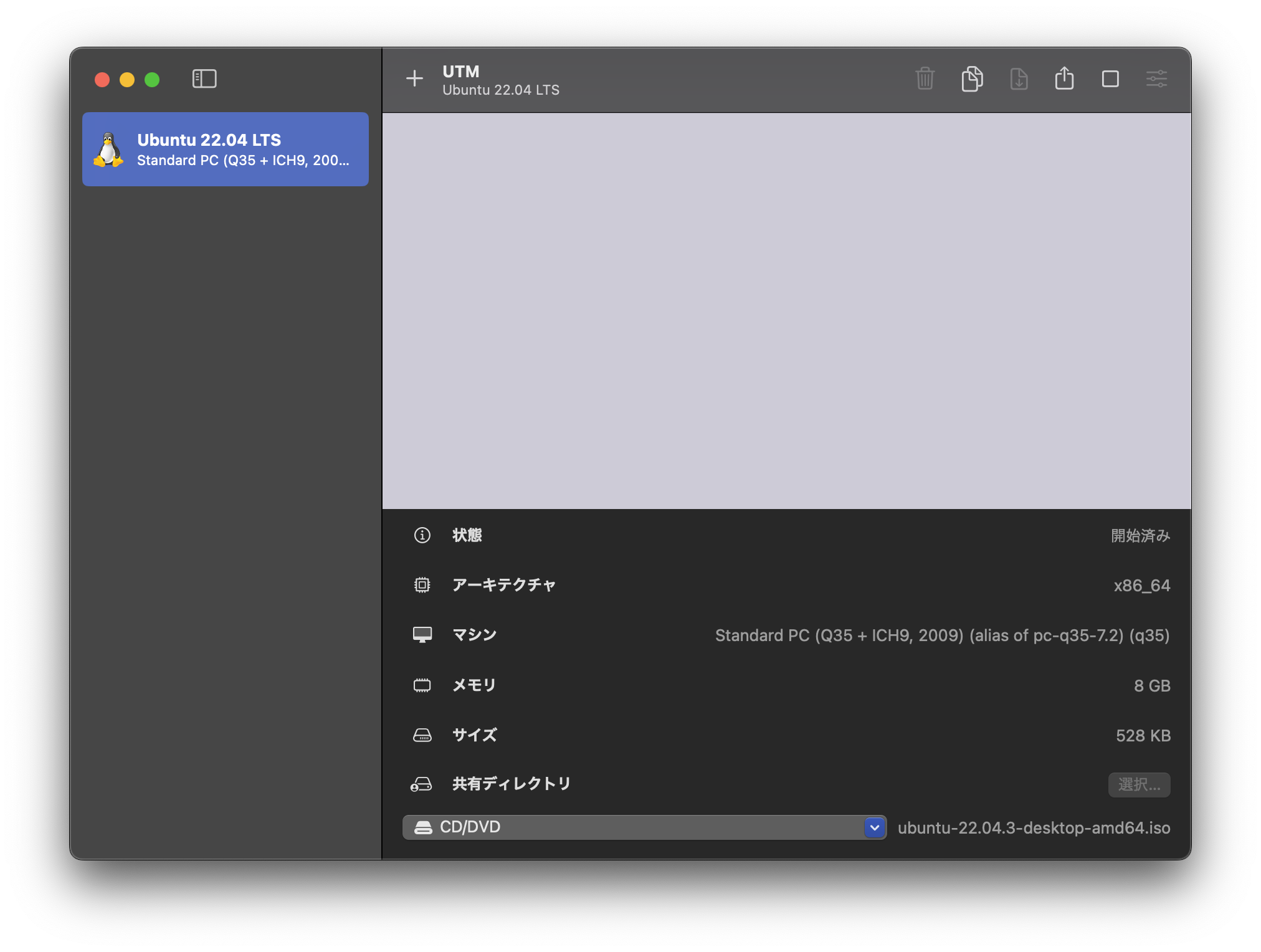 スクリーンショット 2023-12-18 2.41.38.png