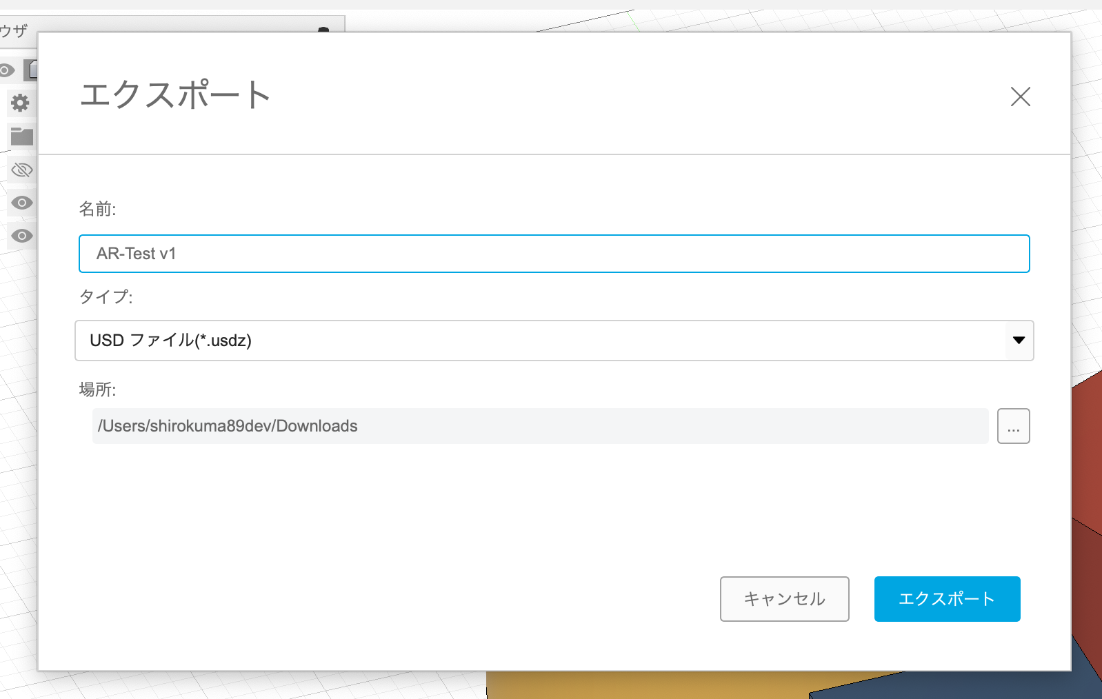 スクリーンショット 2023-12-25 14.18.21.png