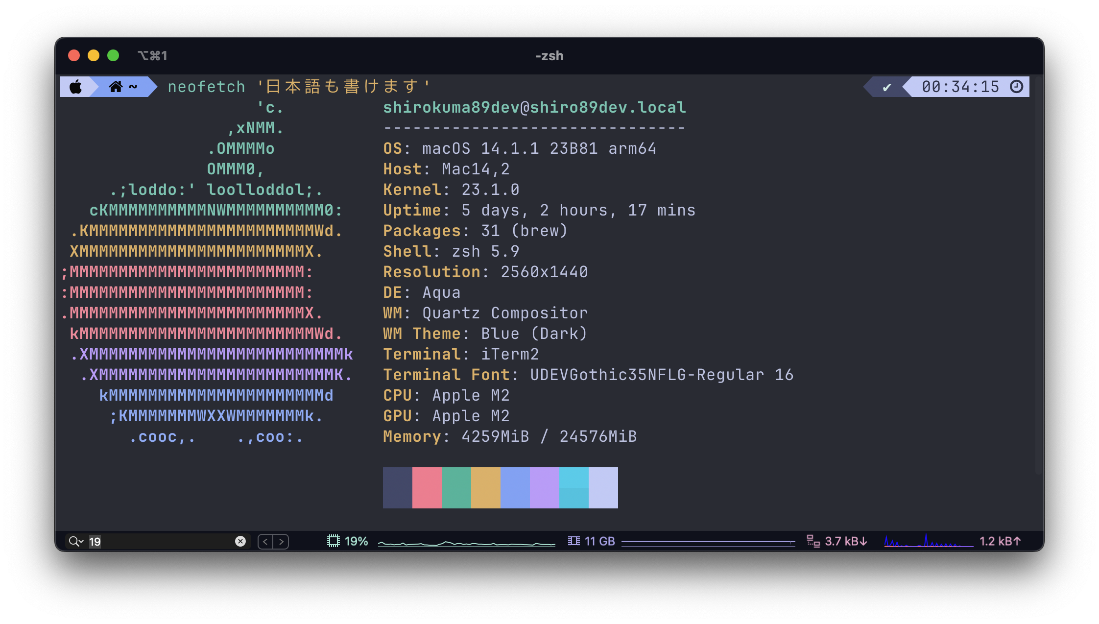 スクリーンショット 2023-12-07 0.34.42.png