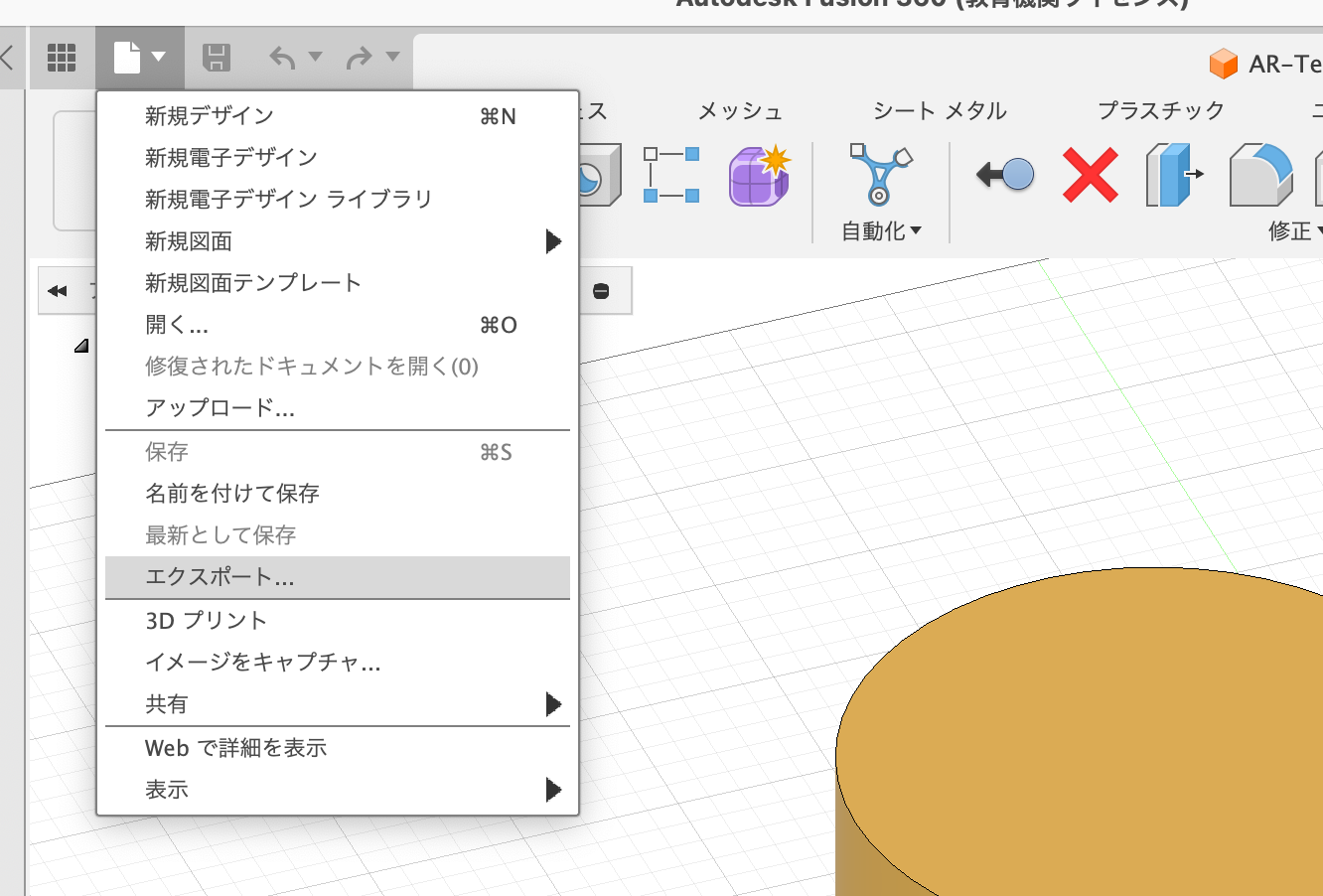 スクリーンショット 2023-12-25 14.18.12.png