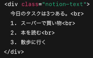 スクリーンショット 2025-04-11 14.49.03.png