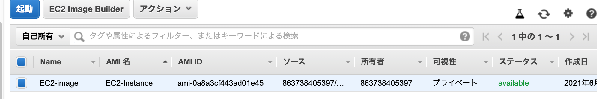 スクリーンショット 2021-06-13 19.41.47.png