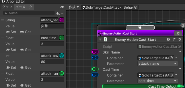 スクリーンショット 2021-02-10 21.29.09.png