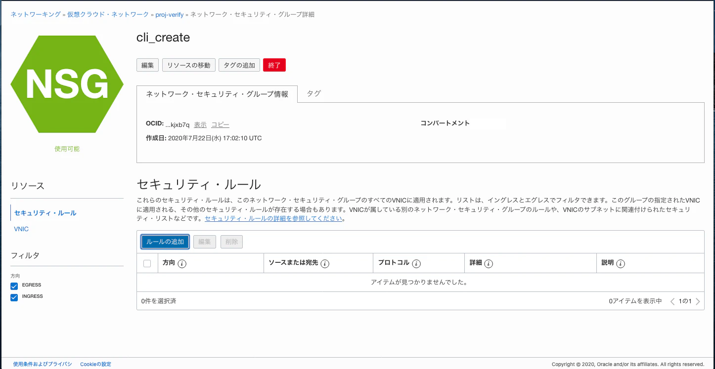 スクリーンショット 2020-08-29 13.18.47.png