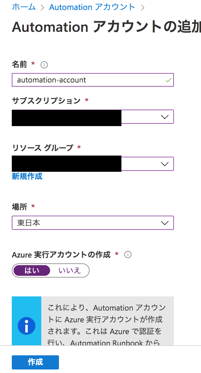 azure2.png